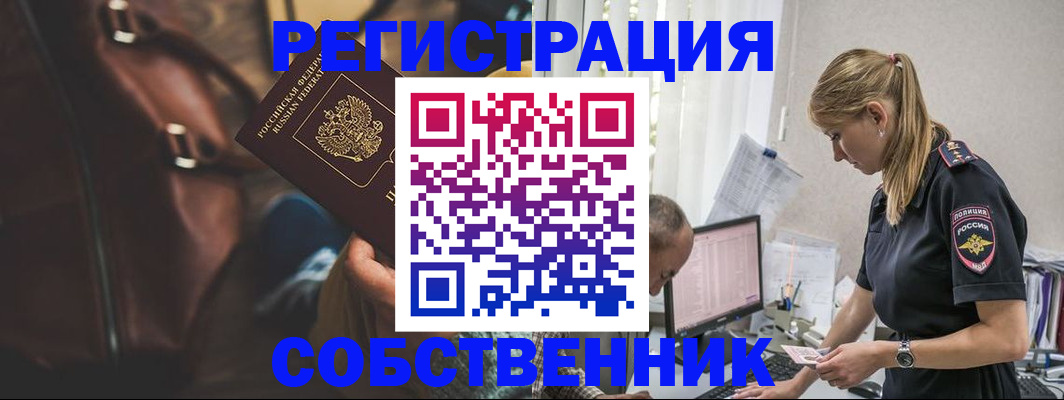 форма 3 в Мордовии